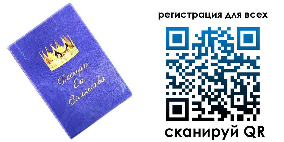 прописка законно в Волчанске