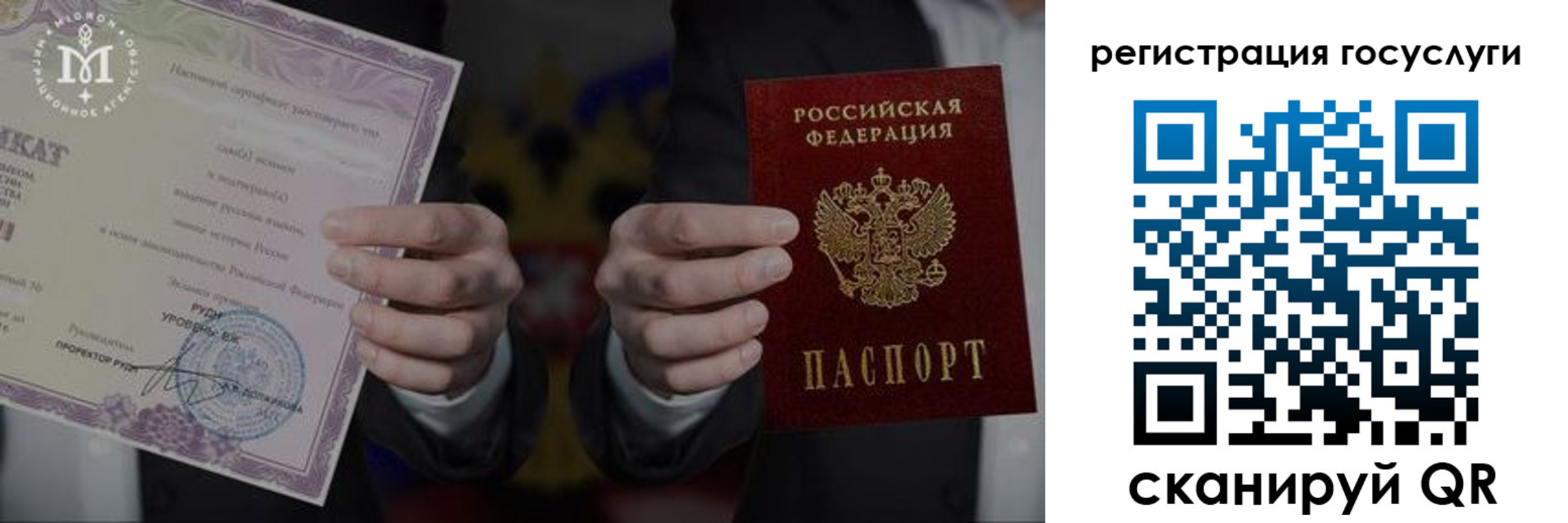 прописка от собственника в Волчанске