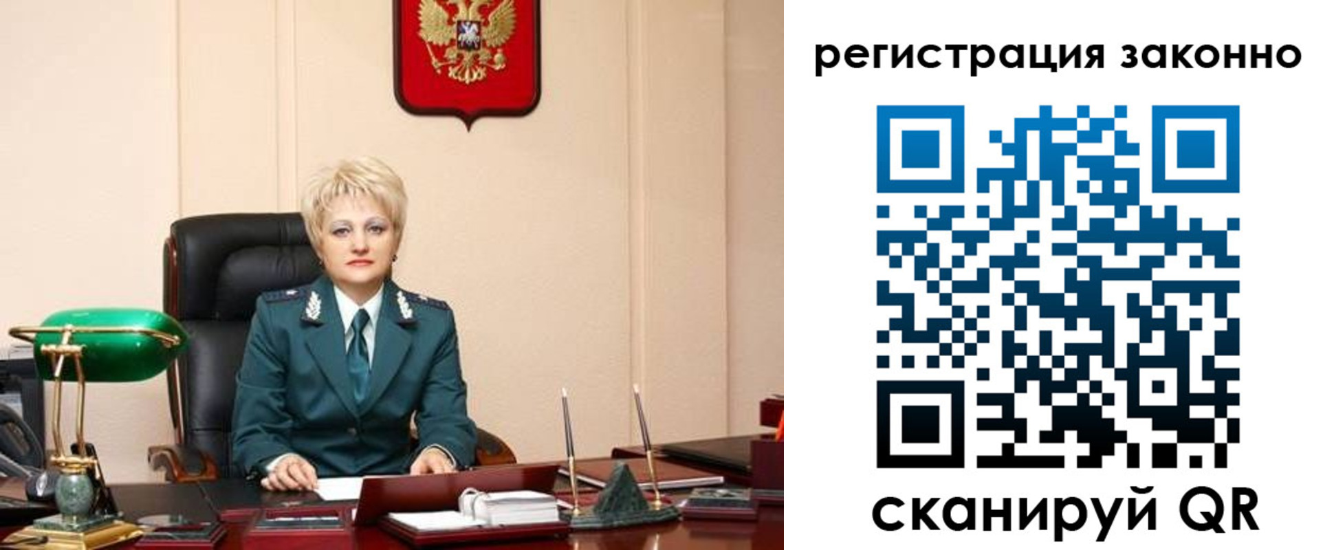 временная регистрация гарантия в Волчанске