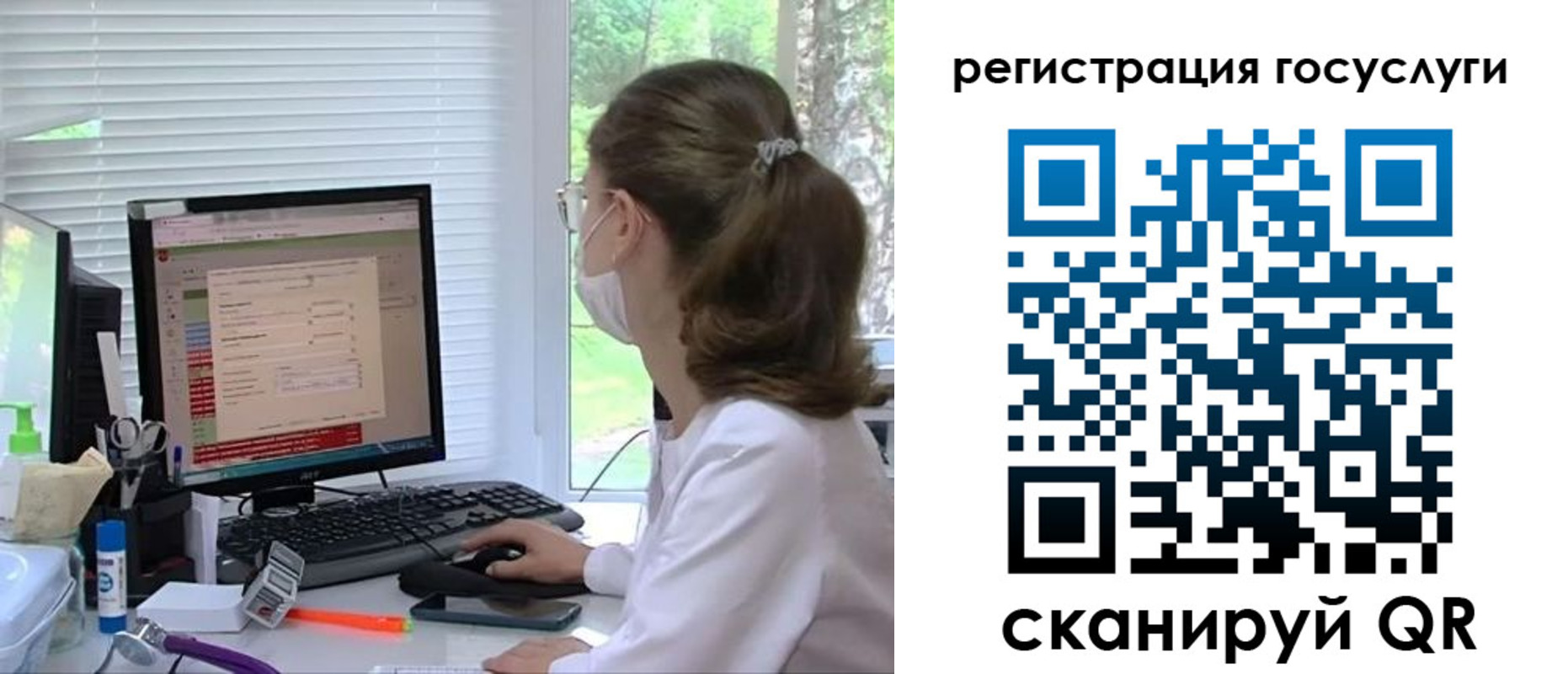 временная регистрация поиск в Волчанске